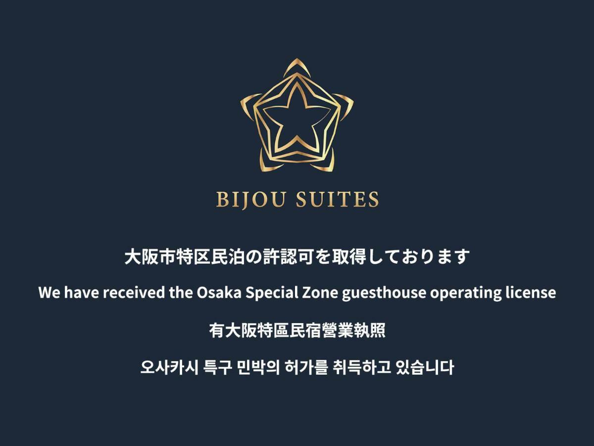 Bijou Suites Ai Ōsaka Exterior foto